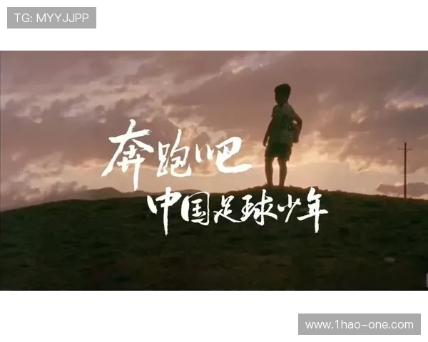 晋江崛起足球巨星成长之路从少年追梦到世界舞台辉煌荣耀