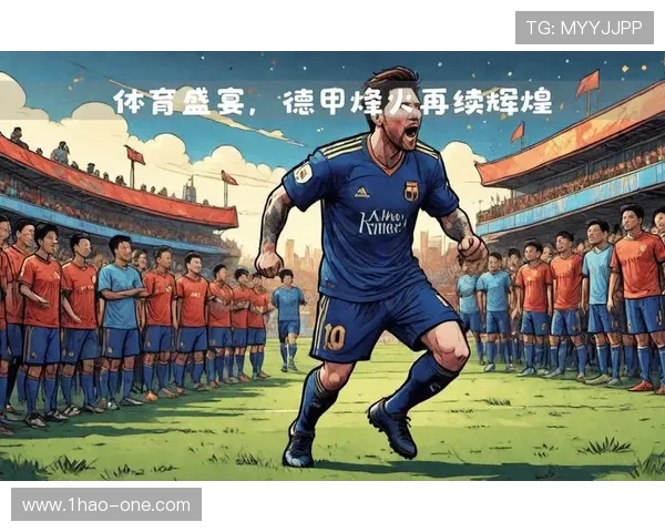 走近绿茵英雄：足球巨星背后的故事与成长轨迹揭秘