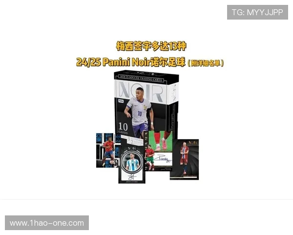 足球球星英文签名模仿技巧与实战应用分析 足球球星英文签名模仿技巧与实战应用分析